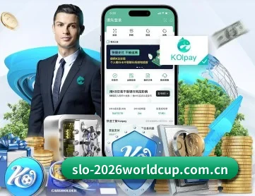 世界杯买球 APP