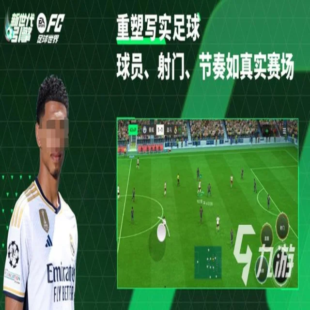 林诗栋连胜记录造就乒乓辉煌
